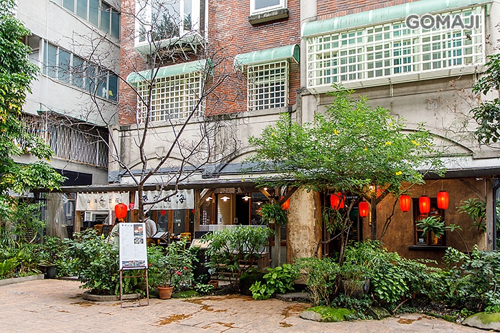 聚落山海茶館 MATA TEA HOUSE