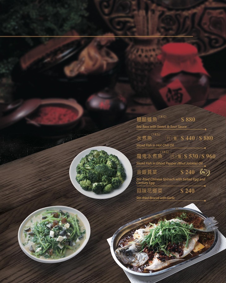 雲夢軒台泰創意料理