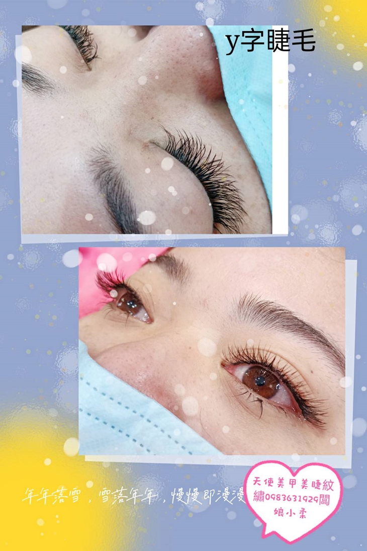 超輕盈持久濃密3D接到滿!美人魚Y字網狀睫毛嫁接專案