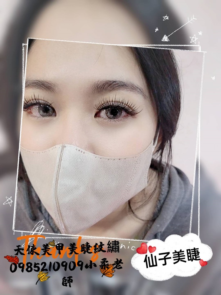 超輕盈爆濃密~完美妝感6D接到滿！夾心仙子睫毛嫁接