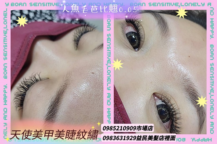 超輕盈爆濃密~完美妝感6D接到滿！夾心仙子