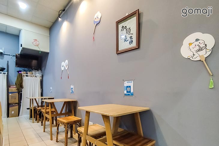 貳么柒川式麵館