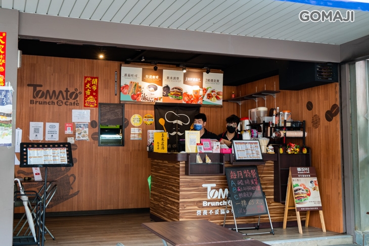 蕃茄村早午餐(三重光復店)