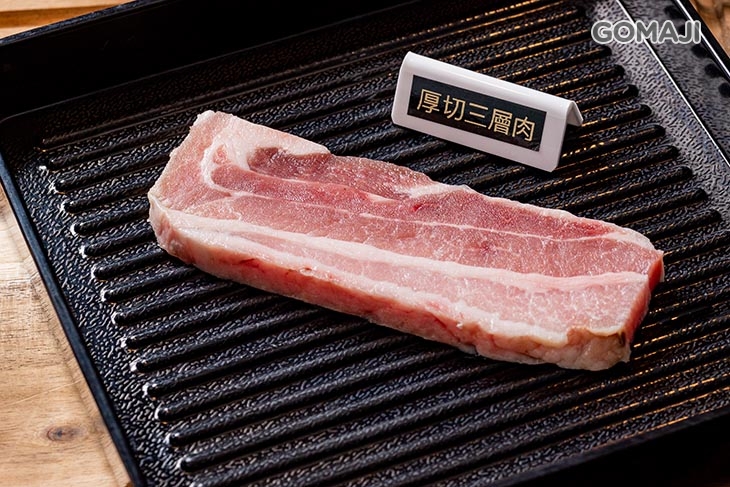 厚切三層肉