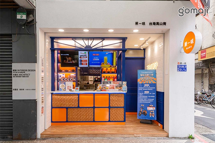 TEA TOP第一味(台北龍安店)