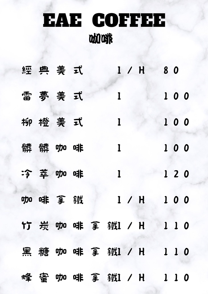 菜單