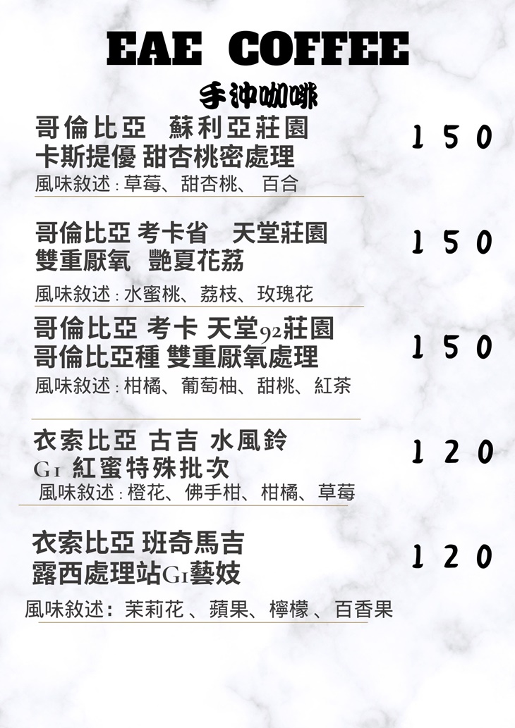菜單