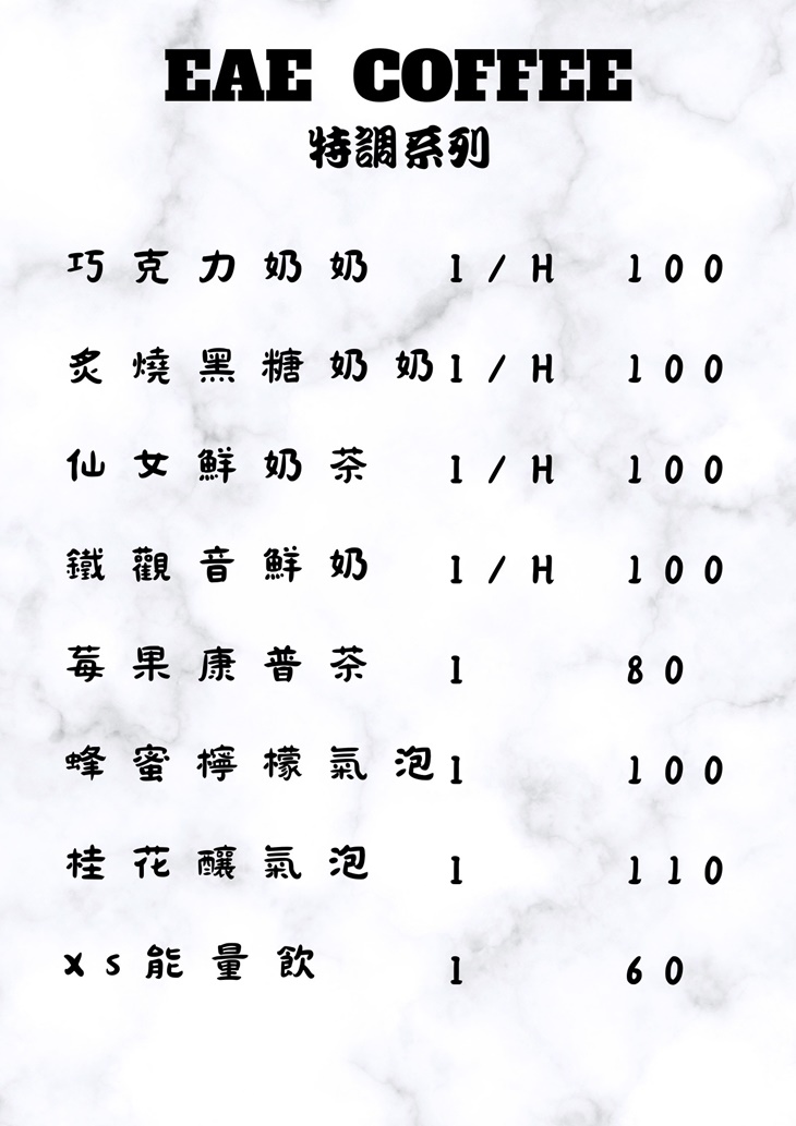菜單