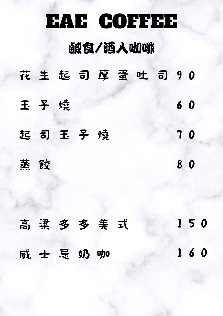 菜單