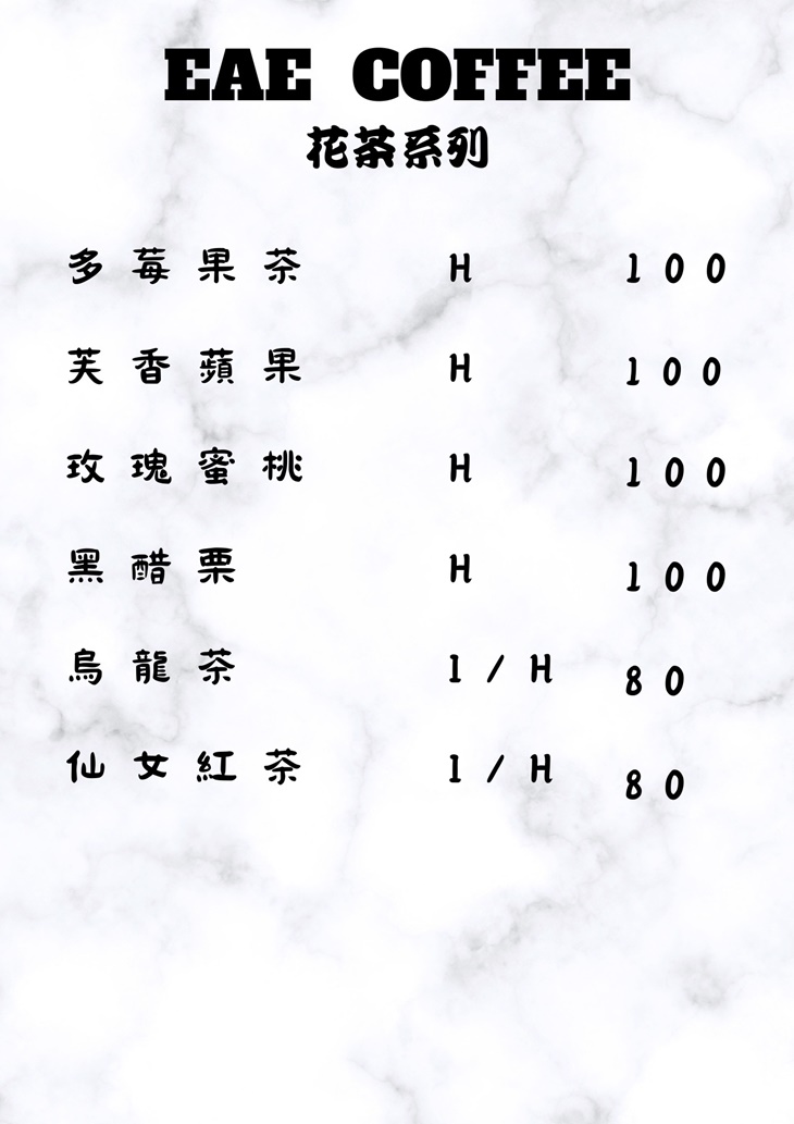 菜單