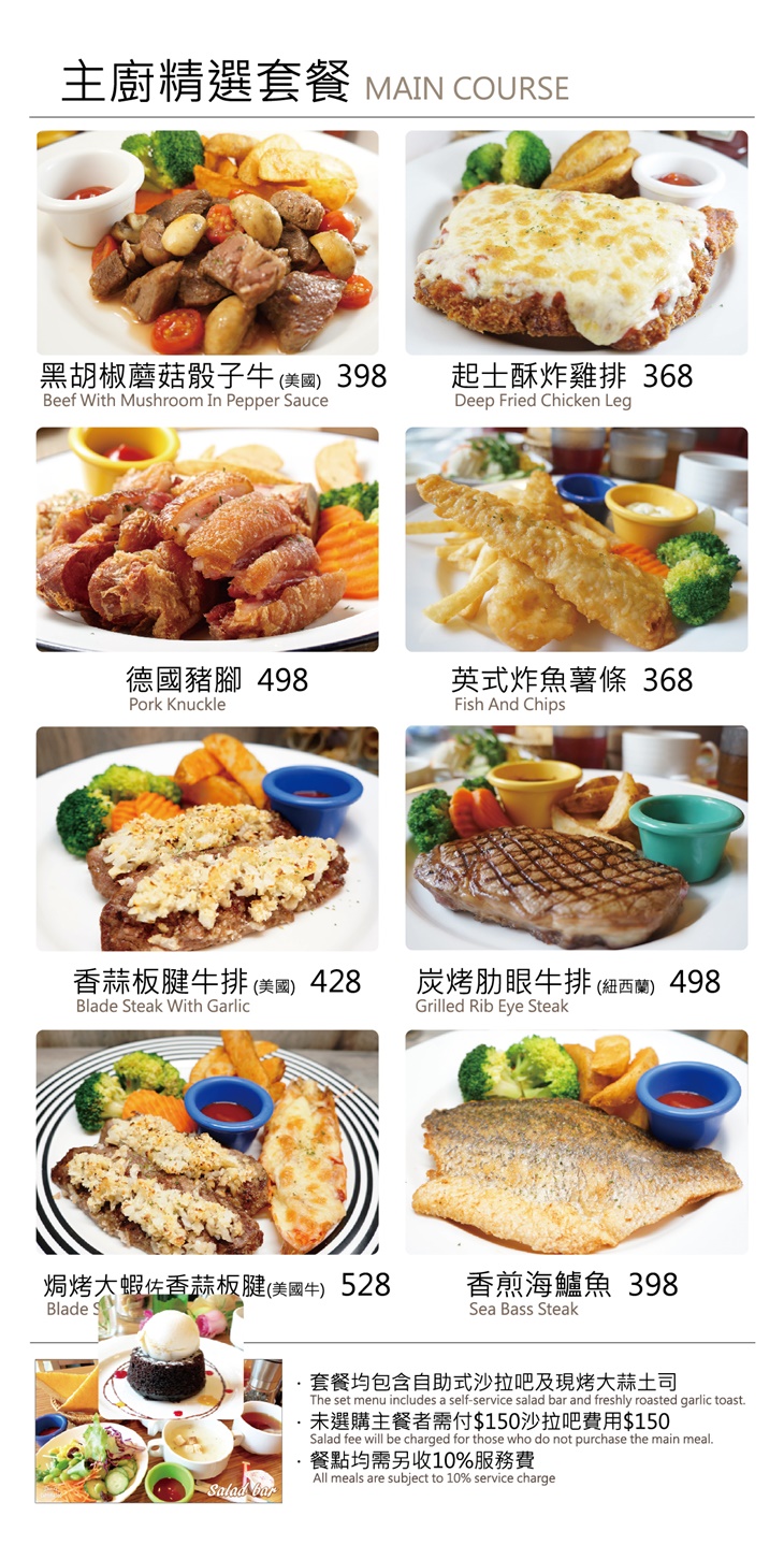 威尼斯義大利餐廳(行天宮站)