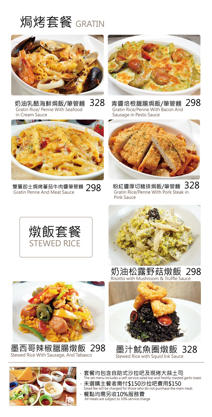 威尼斯義大利餐廳(行天宮站)