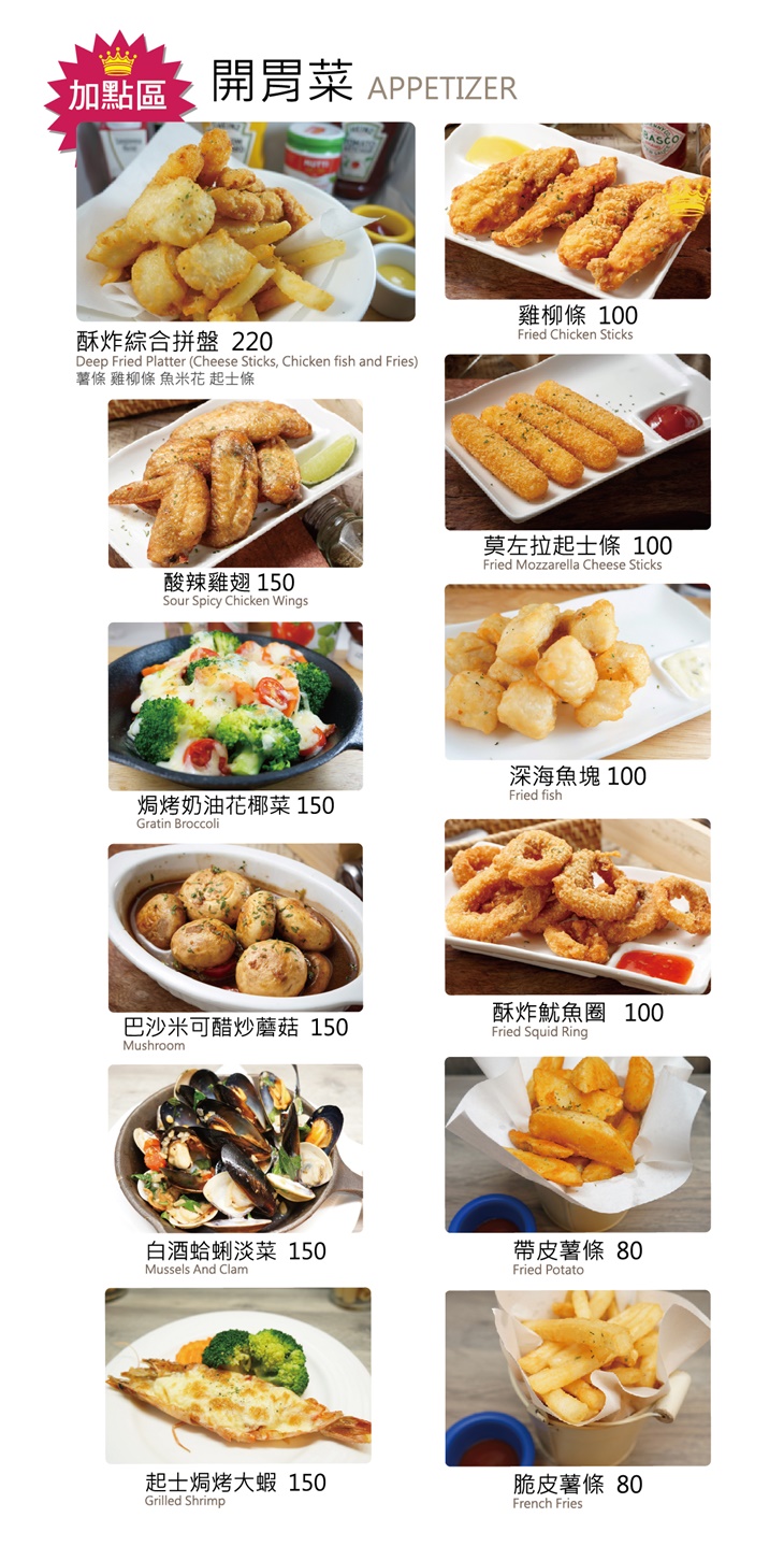 威尼斯義大利餐廳(行天宮站)