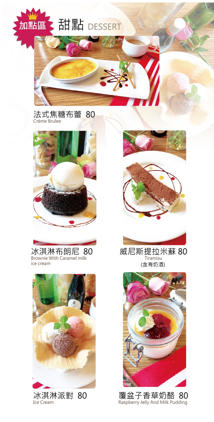 威尼斯義大利餐廳(行天宮站)