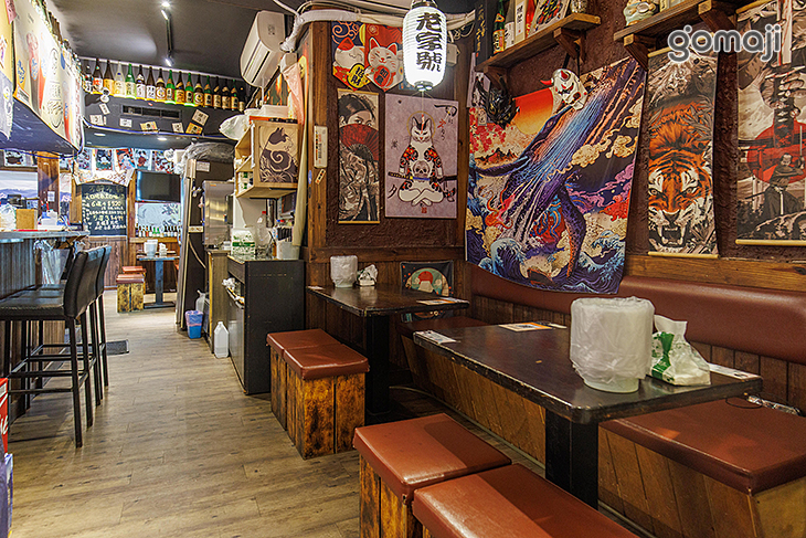 老字號居酒屋