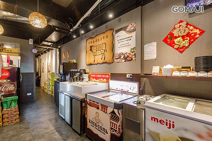 神來一爐燒肉(民生店)