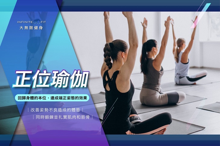 國際萊美團課