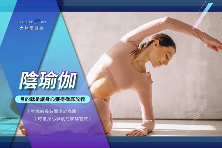 國際萊美團課