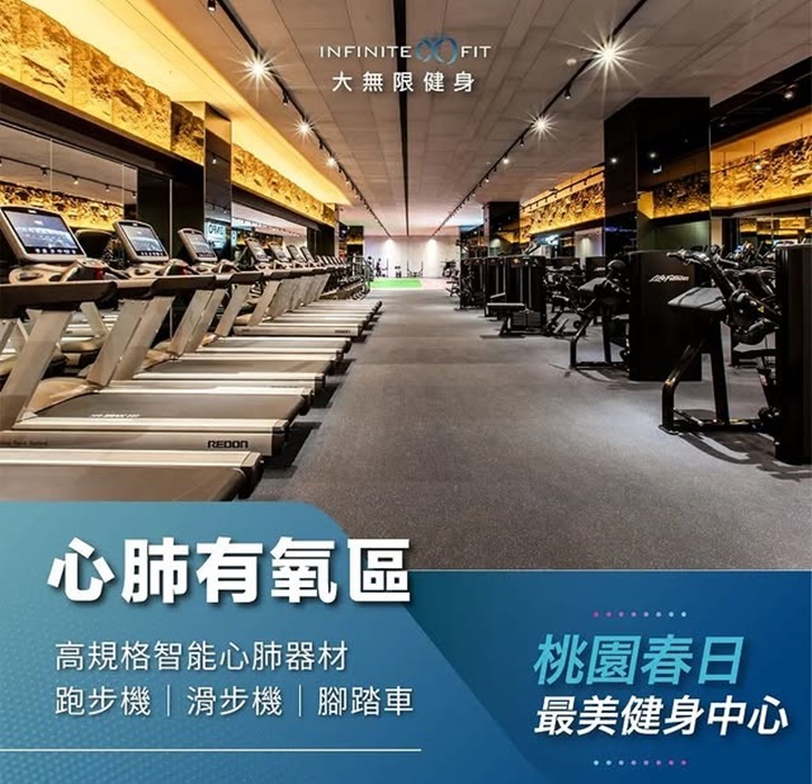 春日店