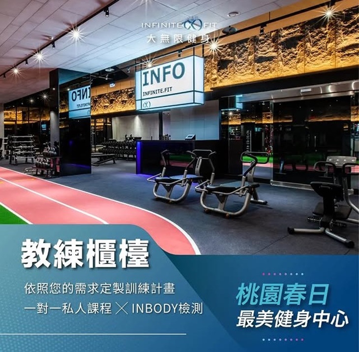 春日店