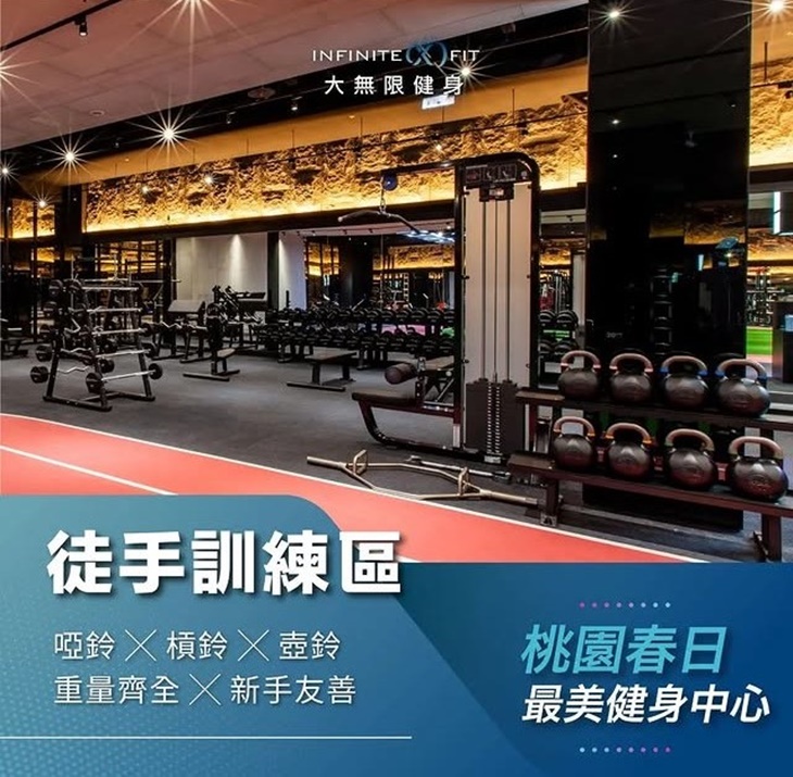 春日店