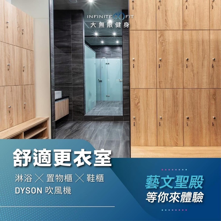 藝文店