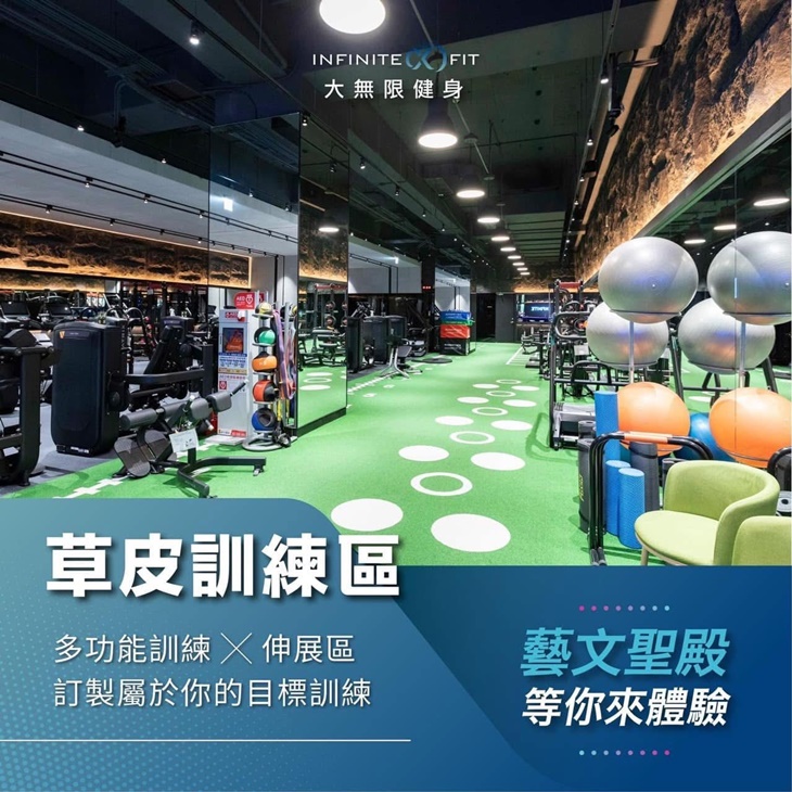 藝文店