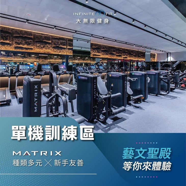 藝文店