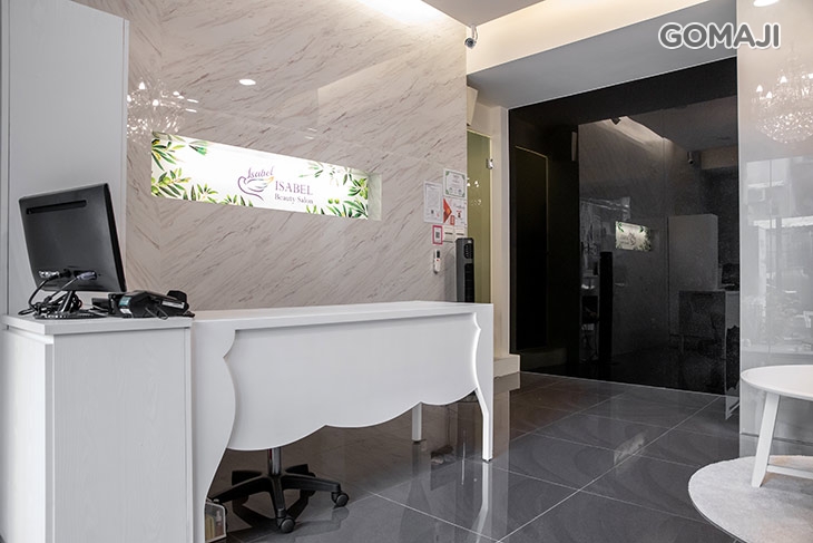 依斯蓓Beauty salon