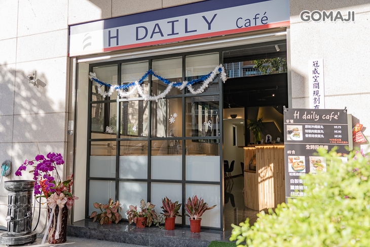 禾日常早午餐.咖啡廳