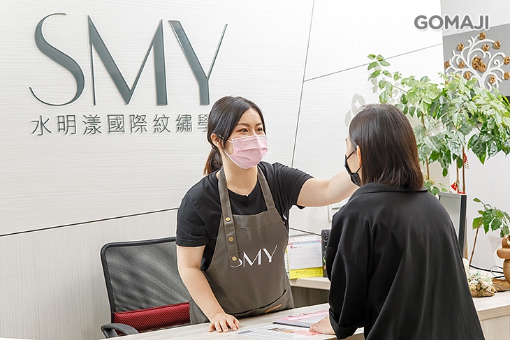 水明漾國際紋繡