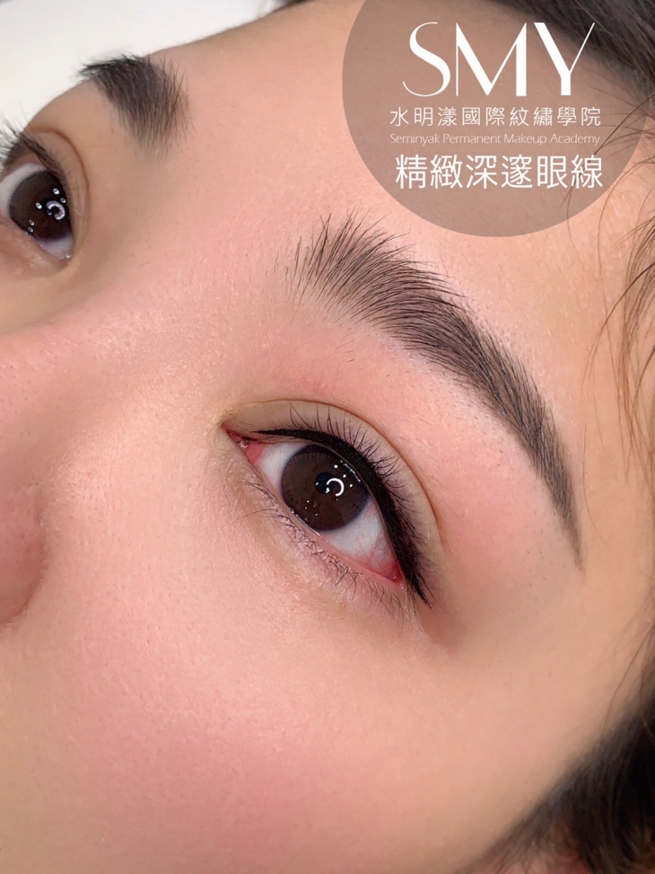 精緻深邃眼線