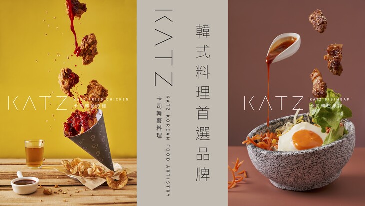 KATZ 卡司 · 勤美 (韓石米拌、韓拾炸雞)