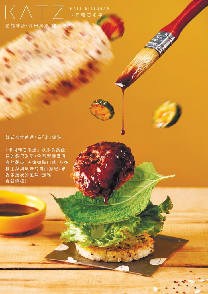 大魯閣新時代B1美食街菜單