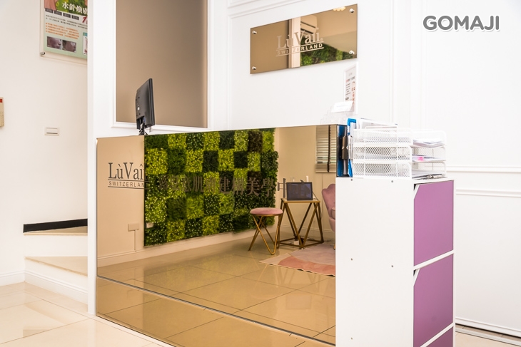 露琺意肌膚建構美學中心