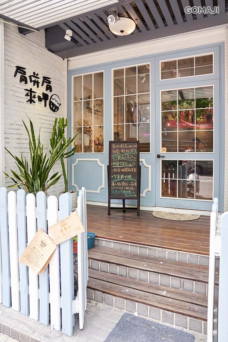 Jian Bing Jian肩併肩日式冰品屋