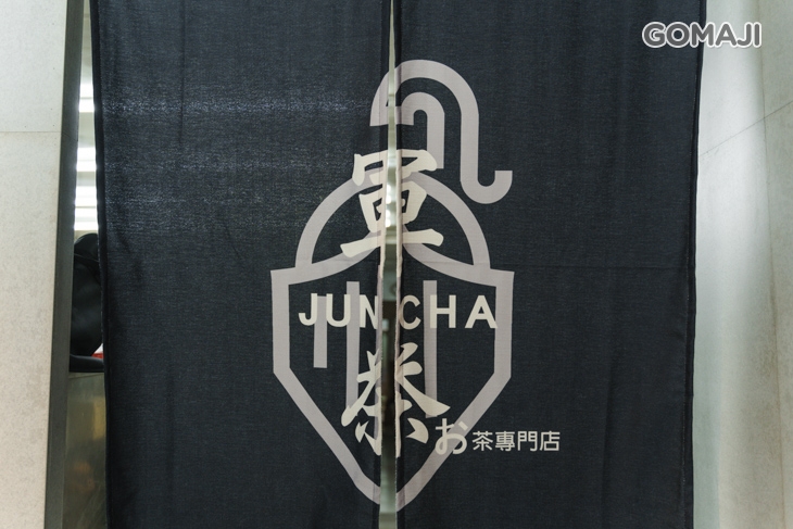 軍茶JUNCHA(大里中興店)