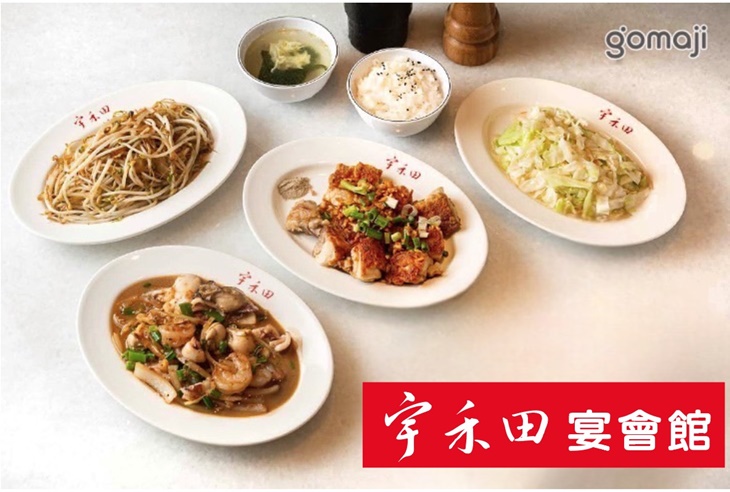 頂級單人海陸饗宴鐵板燒