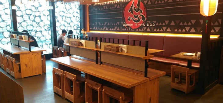 悠Ramen