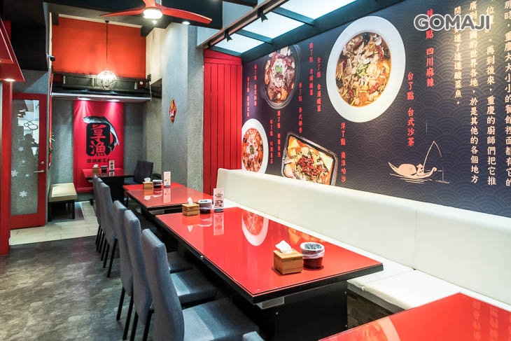 享漁 鐵鍋酸菜魚