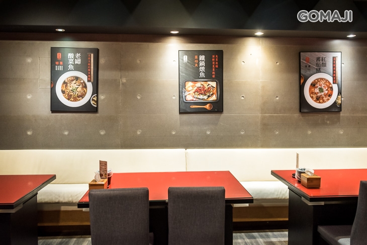 享漁 鐵鍋酸菜魚