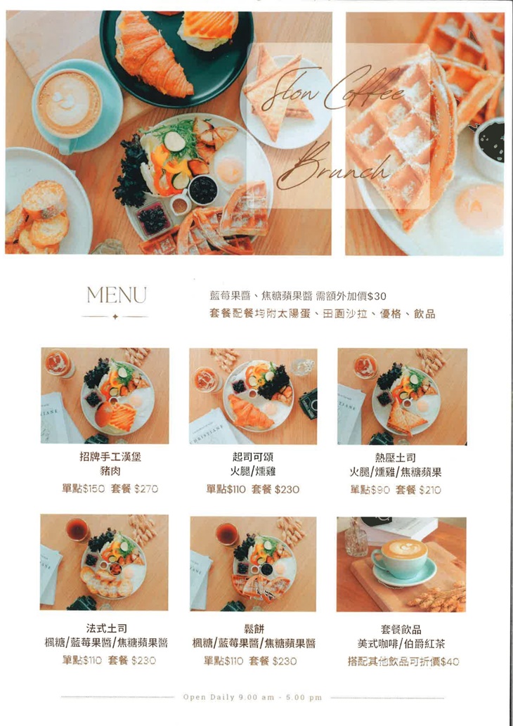 菜單