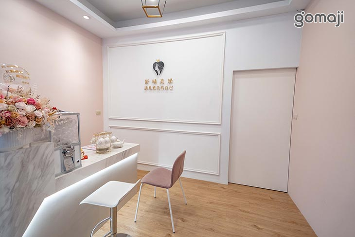 舒晴美學SPA(員東店)