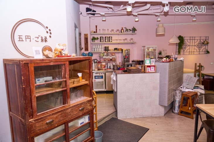 五円·ご緣(五緣飯食製作所)