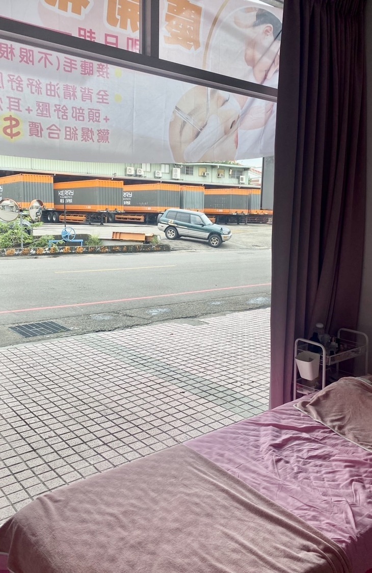 Star美學舒壓工作室