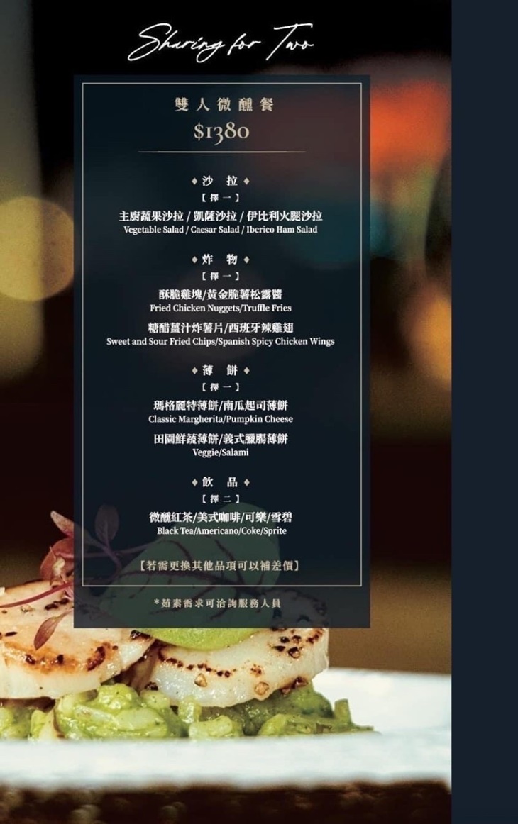 Fashions微醺餐酒館(南紡旗艦店)