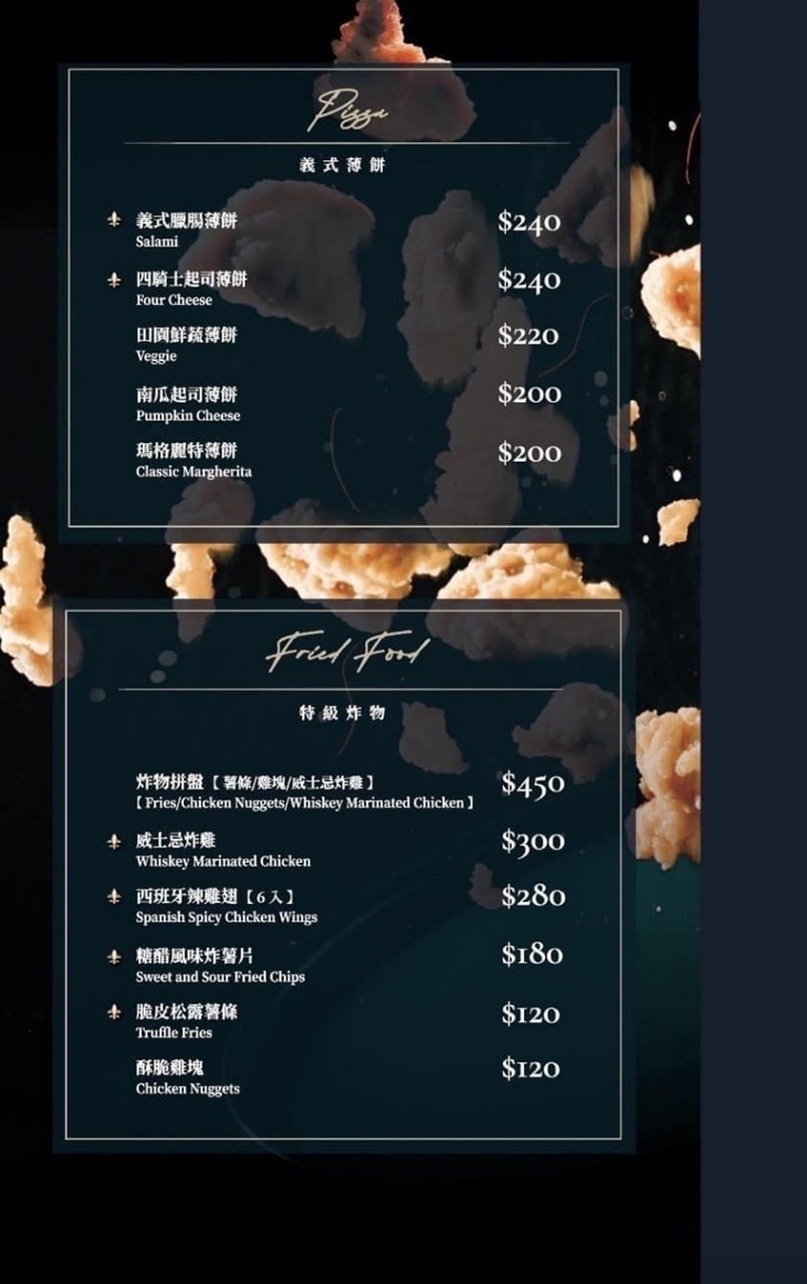 Fashions微醺餐酒館(南紡旗艦店)