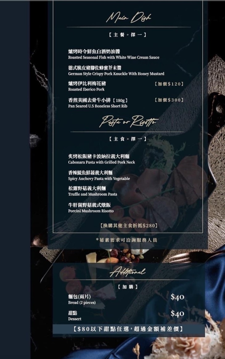 Fashions微醺餐酒館(南紡旗艦店)