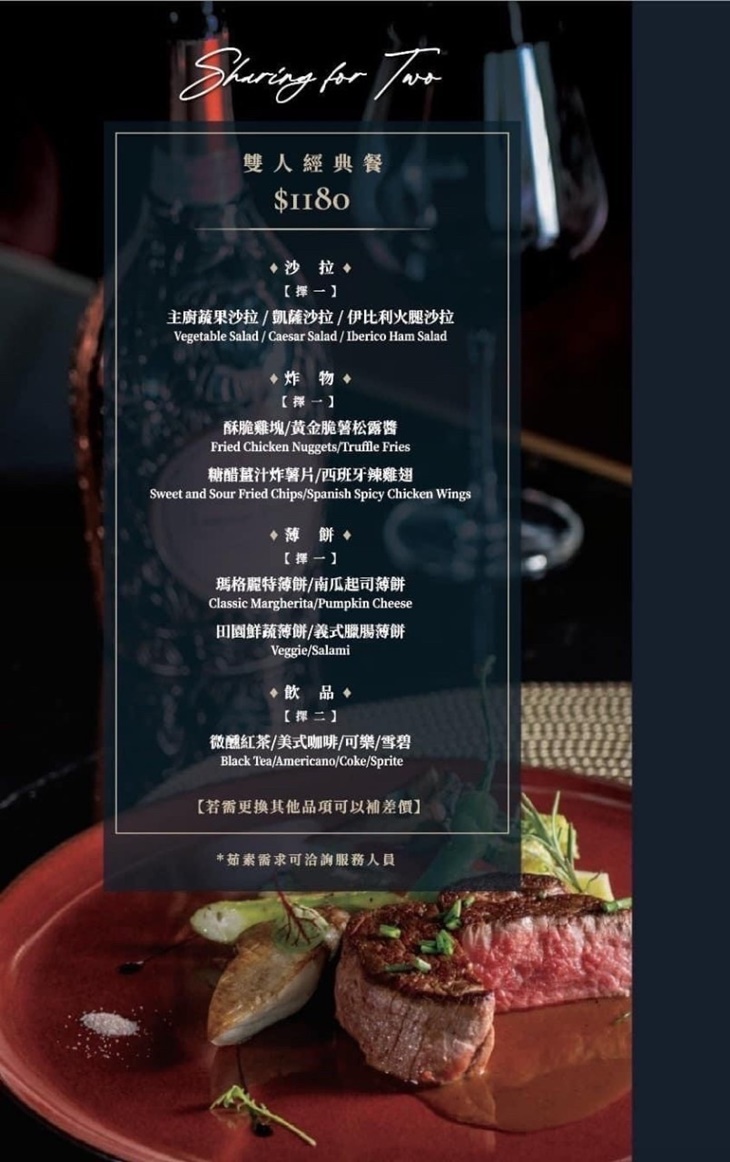 Fashions微醺餐酒館(南紡旗艦店)