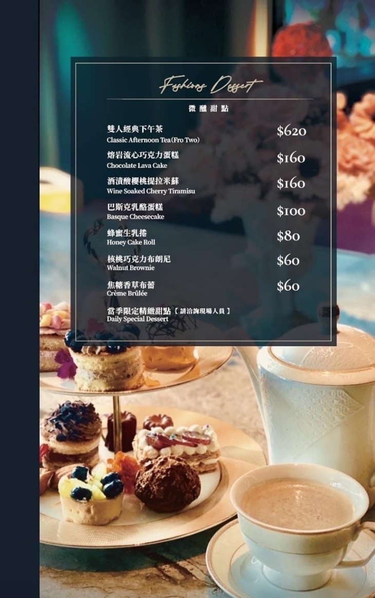 Fashions微醺餐酒館(南紡旗艦店)